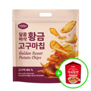 달콤바삭 황금 고구마칩 320g 4봉지. 고구마90% 컵라면 사은품증정EVENT + 2세트 구매시 4000원추가할인