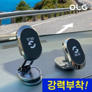 올지 차량용 마그네틱 거치대 블랙 1초 초강력 부착력 720도 네오디움 가우스 4000G