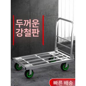 대형 알루미늄 구르마 접이식 강판 대차 휴대용 트럭 운반