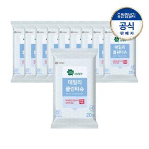 유아용품 소독 데일리 클린티슈 휴대용 20매X10팩