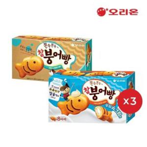 참붕어빵 우유슈크림맛 8P 232g 3개 + 참붕어빵 8P 232g 3개