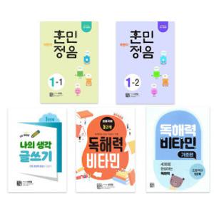 어린이 훈민정음 외 도서출판 시서례 모음전 / 시서례