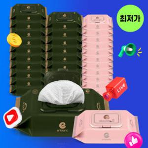 앙블랑 아기물티슈 82g 세이프 카키 캡형 68매 20팩+세이프 인디핑크 휴대캡형 20매 12팩 N-KCC32