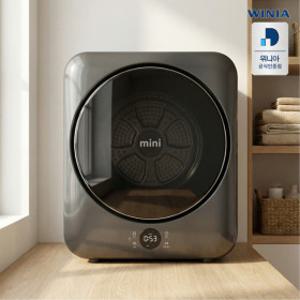 위니아 3kg 건조기 실버 UV LED 살균 스테인리스 소형 미니건조기 BWR03SGDV(A)