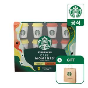 스타벅스 카페모먼트 미니컵 세트 (브라이트 6입+스무스 6입)/ 스타벅스 쇼핑백 증정