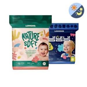 로맘스 기저귀 낮/밤 팬티형 2박스 골라담기 - G마켓 단독(4팩+4팩 구성) / 주말특가
