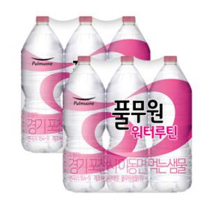 풀무원 워터루틴 생수 2L X 12병