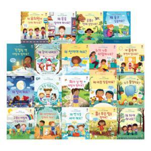 (어스본) (골라담기) 꼬꼬마 호기심퐁퐁/엄청나게 큰 백과 시리즈 (3권이상 무배)