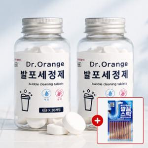 닥터오렌지 발포세정제 30정 x 2개 +증정)깔끔스틱12개입 / 스테인레스 커피포트 텀블러 세척