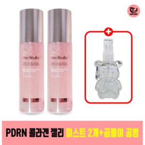 메디큐브 PDRN 핑크 콜라겐 젤리 미스트세럼 100mlx2개+곰돌이 공병  / 재고보유 / TJ