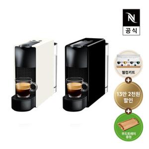 [리뷰이벤트][공식판매점페이백][네스프레소] 에센자 미니 C30 에스프레소 캡슐커피머신 화이트, 블랙