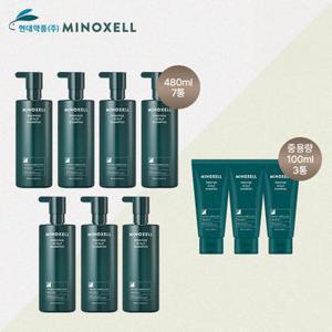 마이녹셀 [74%OFF]현대약품 프레스티지 스칼프 샴푸 480ml 7개+100ml 3개+여행용 20매 (정가 302,000원)