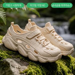 남녀공용 아쿠아슈즈 워터슈즈 초경량 물놀이신발 논슬립 여름운동화