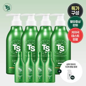 [더블쿠폰10% 적용]TS골드플러스샴푸500g*4개+TS골드플러스샴푸100g*4개+6g파우치*10개 랜덤증정