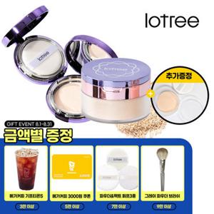 광채(화사한) 메이크업2종세트[로트리]루스파우더 23호+로사 센티폴리아 트리플케익23호(증정)휴대용기 퍼프2P