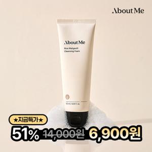 어바웃미 [체험특가] 쌀막걸리 클렌징폼 120ml (정가 14,000원)