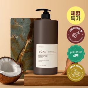 메르헨트 [5종 세라마이드 함유] 코코넛오일 대용량 샴푸 1.5L 약산성 두피 미용실 향기좋은 퍼퓸