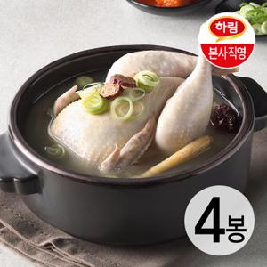 하림 국내산 삼계탕 800g x 4팩
