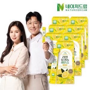 네이처드림 리얼 유기농 레몬즙 100 20g 14포 7박스/레몬수