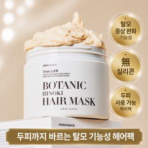 [탈모 기능성] 정직한실험실 두피에도 바르는 무실리콘 헤어팩 대용량 300ml