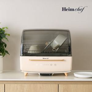 하임셰프 70L 식기건조기 HTD-3402B 멜로우 베이지 음성안내 UV+열풍 고온살균 GS