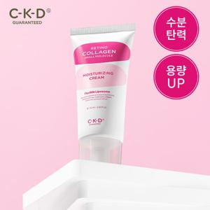 CKD [최저가/체험특가]레티노콜라겐 저분자300 수분탄탄크림 대용량 70ml (정가 29,000원)