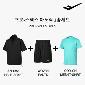 프로-스펙스 아노락 반팔 트레이닝 3종세트 하프집업 메쉬 반팔 티셔츠 우븐 반바지 남녀공용 성인 스포츠