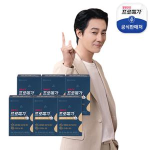 [증정행사] 프로메가 식물성 알티지오메가3 듀얼 6박스+골드 60일분