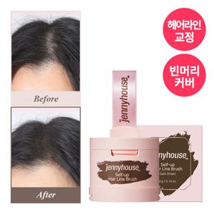 제니하우스 셀프업 헤어라인 커버 섀도우 브러쉬 4g