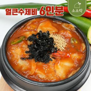 [소소락] 얼큰수제비 6인분 외 장칼국수/멸치/해물/수제비