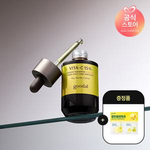 구달 청귤 비타C 15 잡티케어 앰플16g (+증정 청귤세럼크림듀오샤셰)
