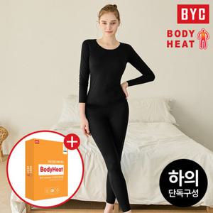 BYC 여성 발열 보디히트 내복 하의 기능성 보온 내의 바지
