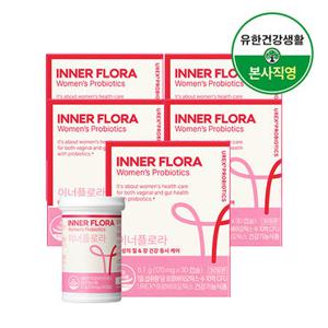 뉴오리진 이너플로라 여성 질 유산균30일분 5박스 (5개월분)