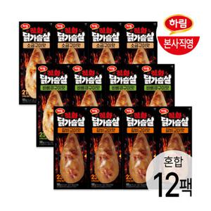 하림 직화 닭가슴살 3종 12팩(각4팩)
