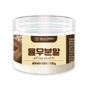 헬로우그린 국산 100% 율무분말 130g(통) 가루 미용팩 마스크팩 곡물팩 천연팩 저자극
