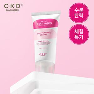 CKD [체험특가] 레티노콜라겐 저분자300 수분탄탄크림 28ml (정가 10,000원)