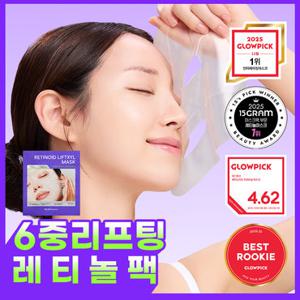 메디앤서 [최신상] 레티노이드 리프트실 마스크 1box 4매 (+앰플 사셰 증정) (정가 32,000원)
