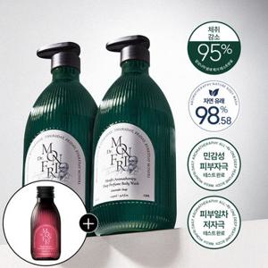 먼프리 [정가59,900원]대용량 유기농 오일 호텔 테라피 딥 퍼퓸 바디워시 1059ml 2개입+엑소좀 샴푸 59ml 증정