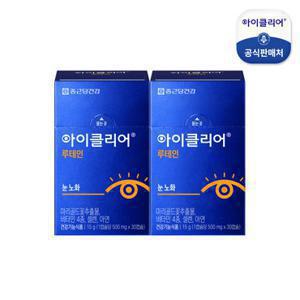 [종근당건강] 아이클리어 루테인 2박스(2개월분)