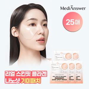 메디앤서 [총25매/단하루75%OFF] 리얼스킨핏 콜라겐 나노샷 기미패치 5박스 (정가 150,000원)