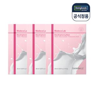 [5%적립] 센텔리안24 마데카 랩 마스크 멜라 브라이트닝 10매 X 3개 기미미백
