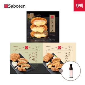사보텐 치즈 패키지(치즈5팩+마늘2팩+콰트로2팩)+돈까스소스+양배추필러증정