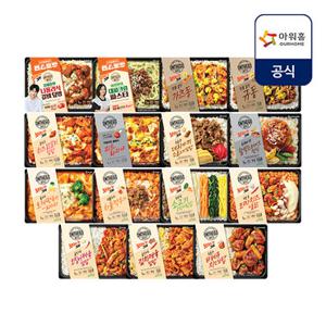 [아워홈] 온더고 냉동도시락 17종 4팩 골라담기