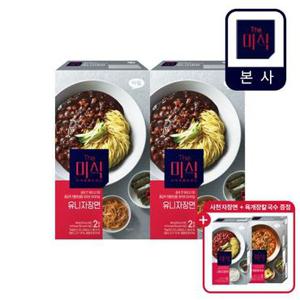 유니자장면 2개+(임박 육칼 +임박 사천자장면 26.09.15 증정)