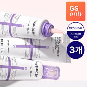 [GS단독] 메디힐 피디알엔 수분 선세럼 매끈 톤업 50g 3개