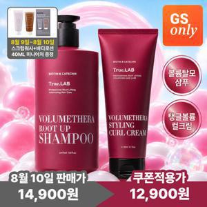 [8/10 단하루 12,900원]정직한실험실 볼륨쎄라 탈모샴푸 470ml+볼륨쎄라 컬크림 150ml+[스크럽워시+바디로션 40ml 증정]