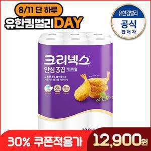 [크리넥스] 파워흡수 데일리 안심3겹 키친타월 [120매X12롤]