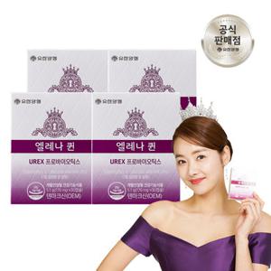 유한양행 엘레나 퀸 질유산균 30캡슐 4개 (4개월분) 프리미엄 여성 질 건강 유산균