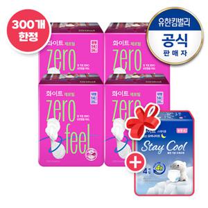 [화이트]제로필 생리대 4팩+제로필 중형14매 본품증정 한정수량300개