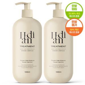 [1+ 1] 헤디안 단백질 트리트먼트 1L 대용량 모발 윤기 개선 린스 컨디셔너 극손상모 헤어팩